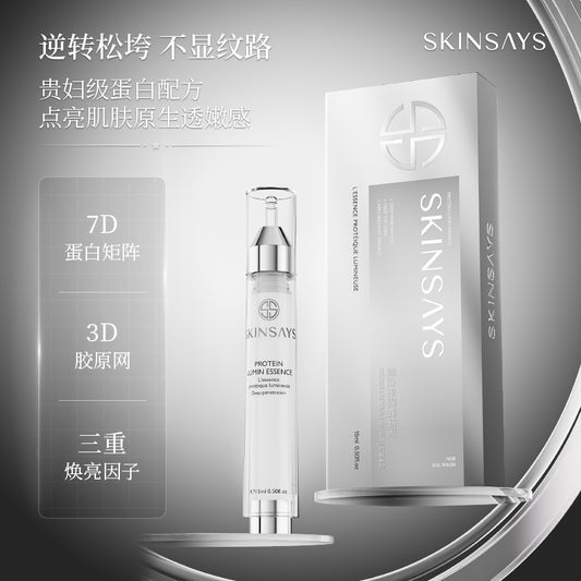 Collagen Glowy Infusion Serum