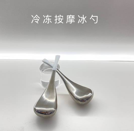Cooling Massage Spoon