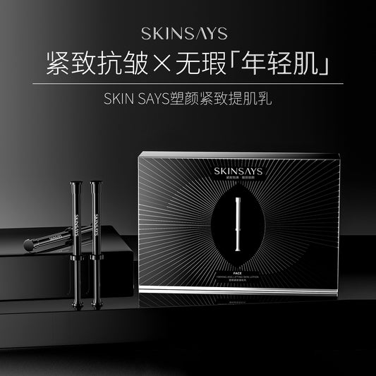 Collagen Exosome Contouring  Gua Sha Cream