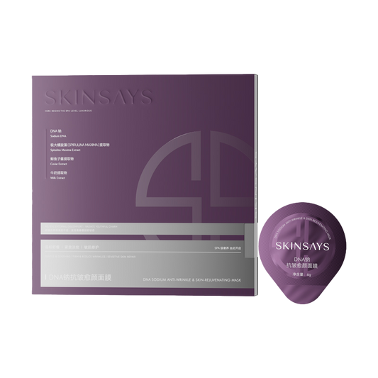 PDRN Essential Oil Cream Mask